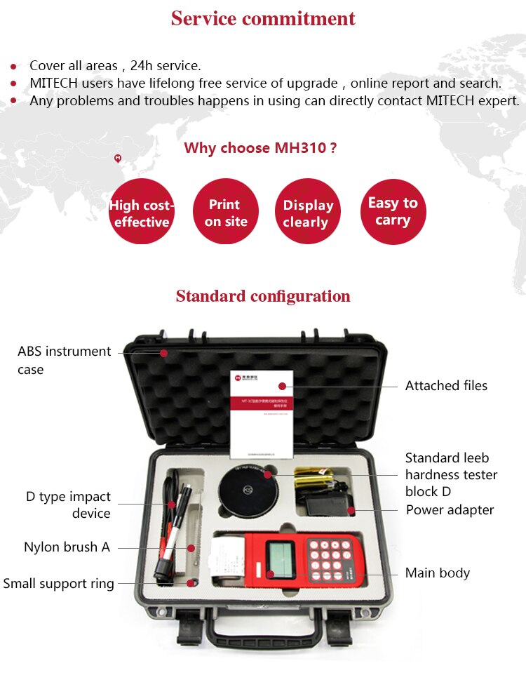 เครื่องทดสอบความแข็ง Leeb (Leeb hardness tester) ราคาถูก รุ่น MH-310 มีปริ้นเตอร์ในตัว