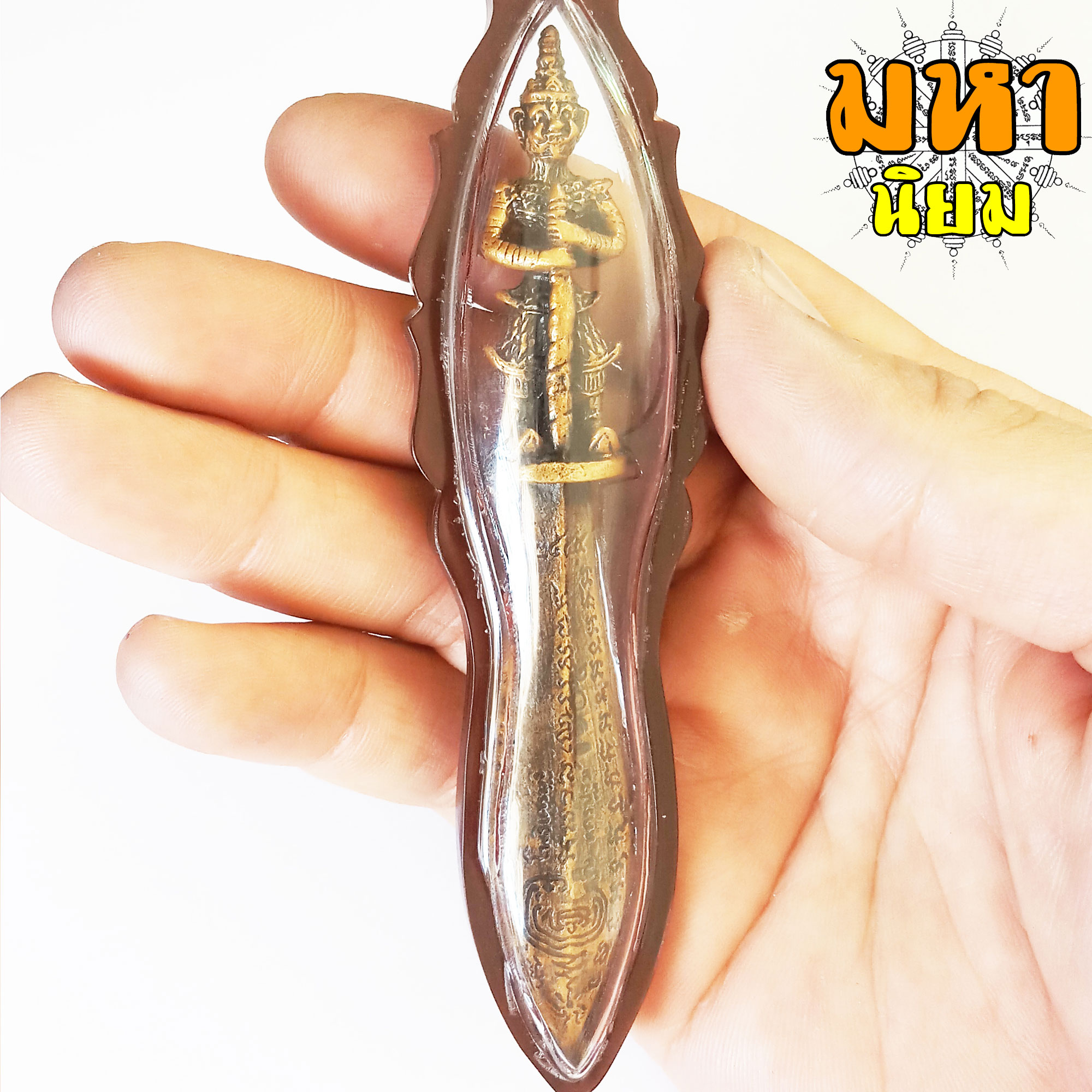 พระขรรค์ ท้าวเวสสุรรณ 2 หน้า หลวงพ่อจืด สวนปฏิบัติธรรมโพธิเศรษฐี จ.นครปฐม