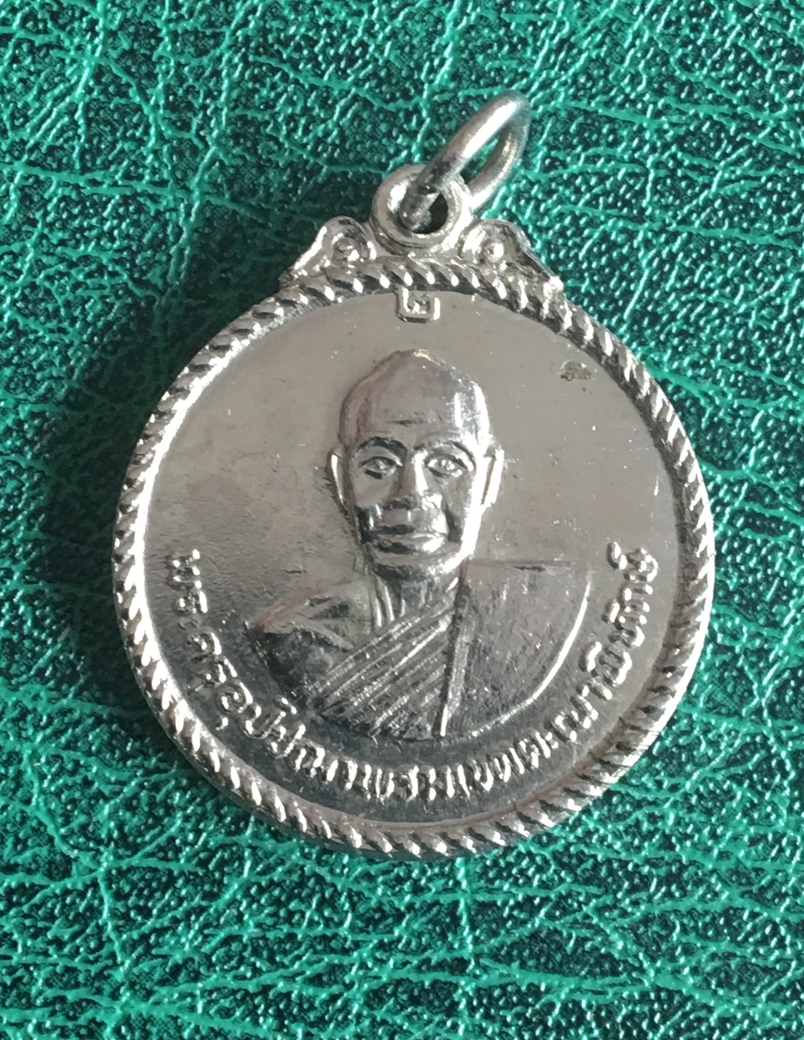 พระครูอุปัชฌาพรมเขตคณาพิทักษ์ เหรียญชุบนิเกิ้ล วัดเกตุวราราม สุรินทร์