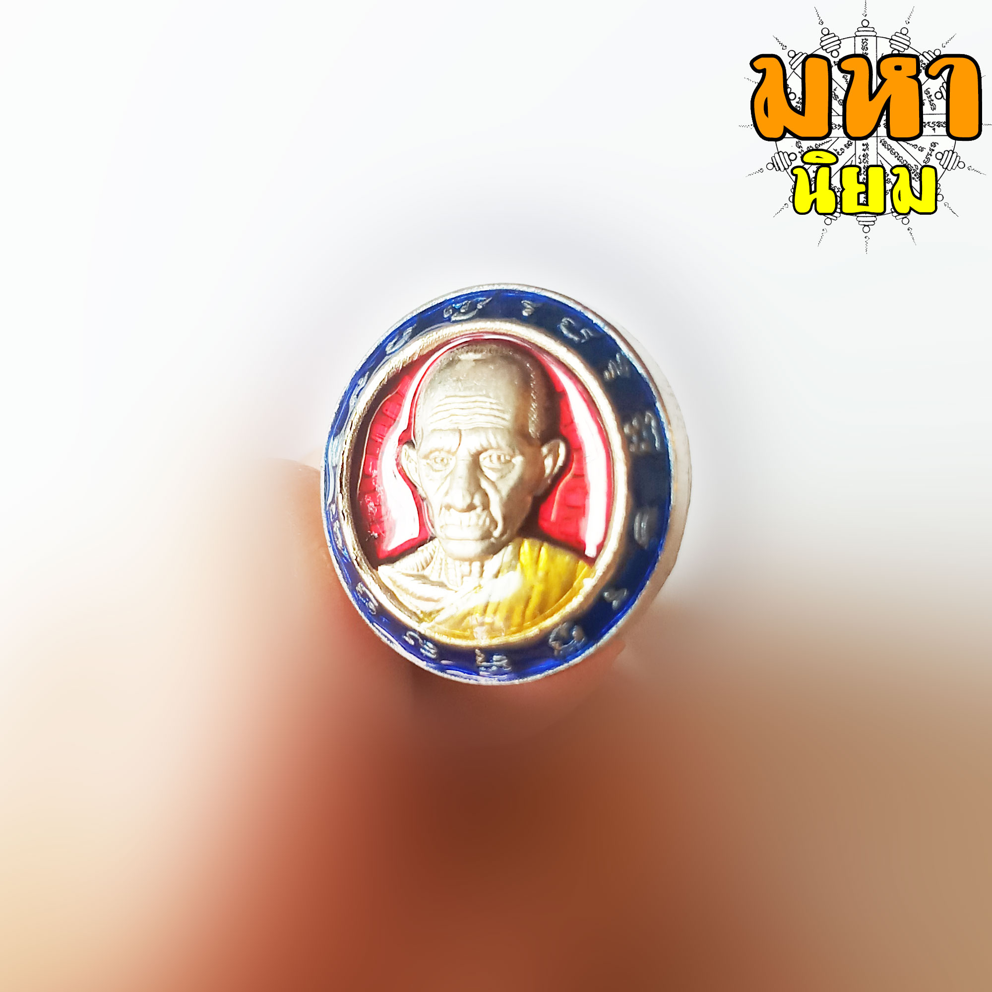 เหรียญกระดุม แจกทาน 62 กะไหล่เงินลงยา หลวงพ่อรวย วัดตะโก จ.อยุธยา พร้อมกล่องอย่างดี