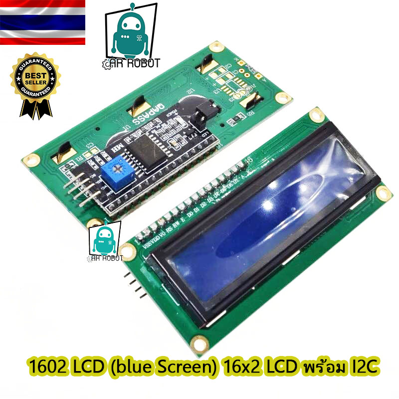 1602 LCD (blue Screen) 16x2 LCD with backlight of the LCD screen พร้อม I2C Interface