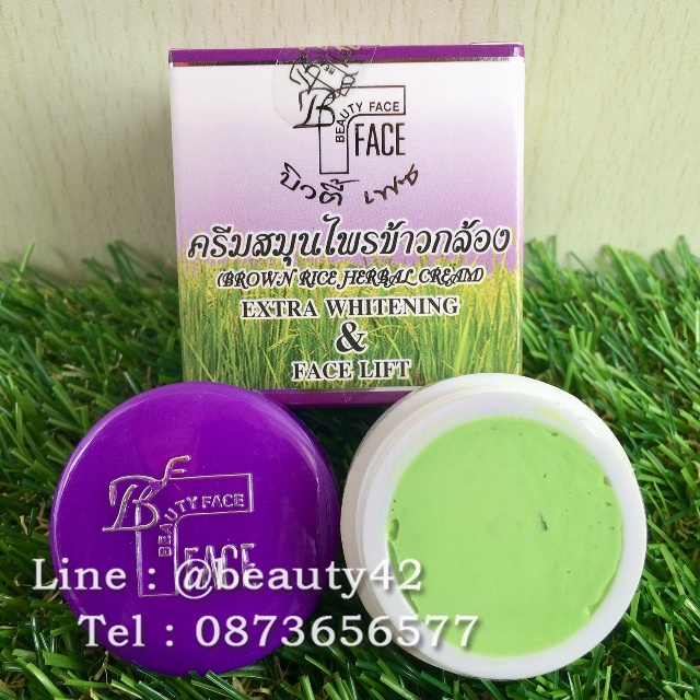 ครีมข้าวกล้อง ตลับฝาสีม่วง สมุนไพรข้าวกล้อง ผสมคอลลาเจน ของแท้ 100% ขายถูก ราคาส่ง