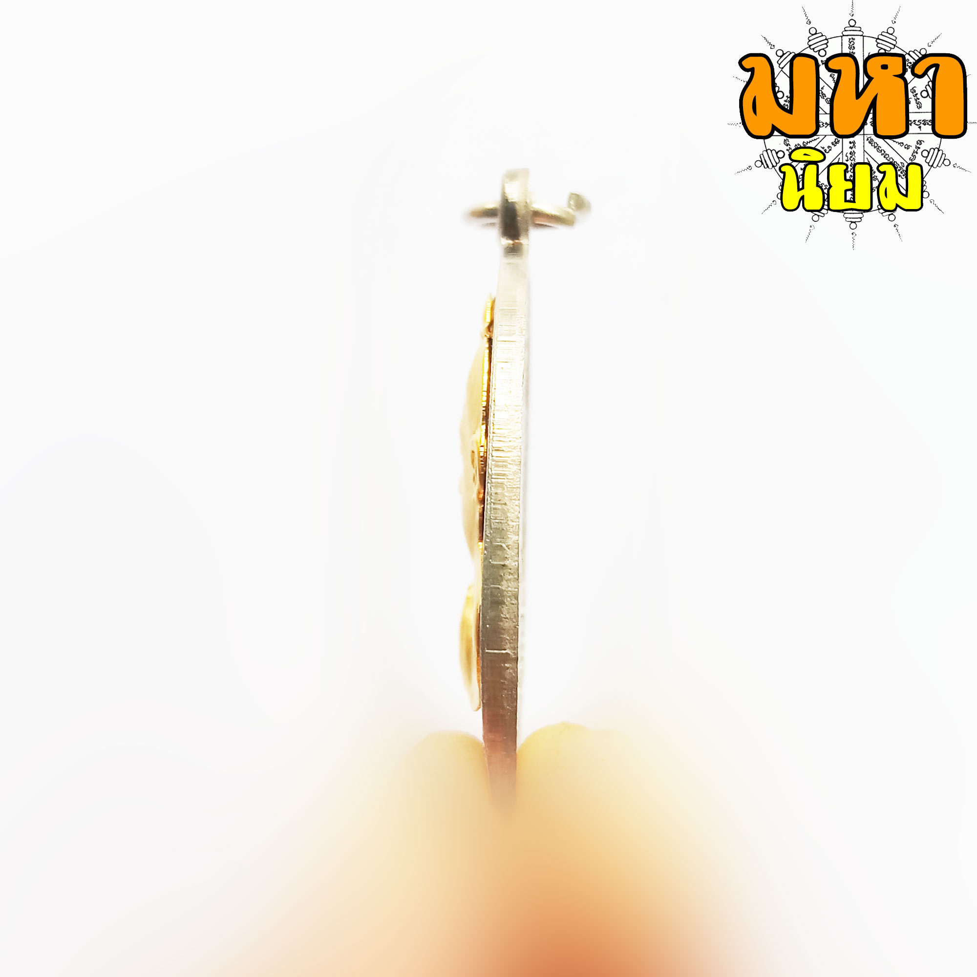 เหรียญไอ้ไข่ เด็กวัดเจดีย์ รุ่นรับทรัพย์ เนื้อเงินอัลปาก้า หน้ากากทอง วัดเจดีย์ จ.นครศรีธรรมราช