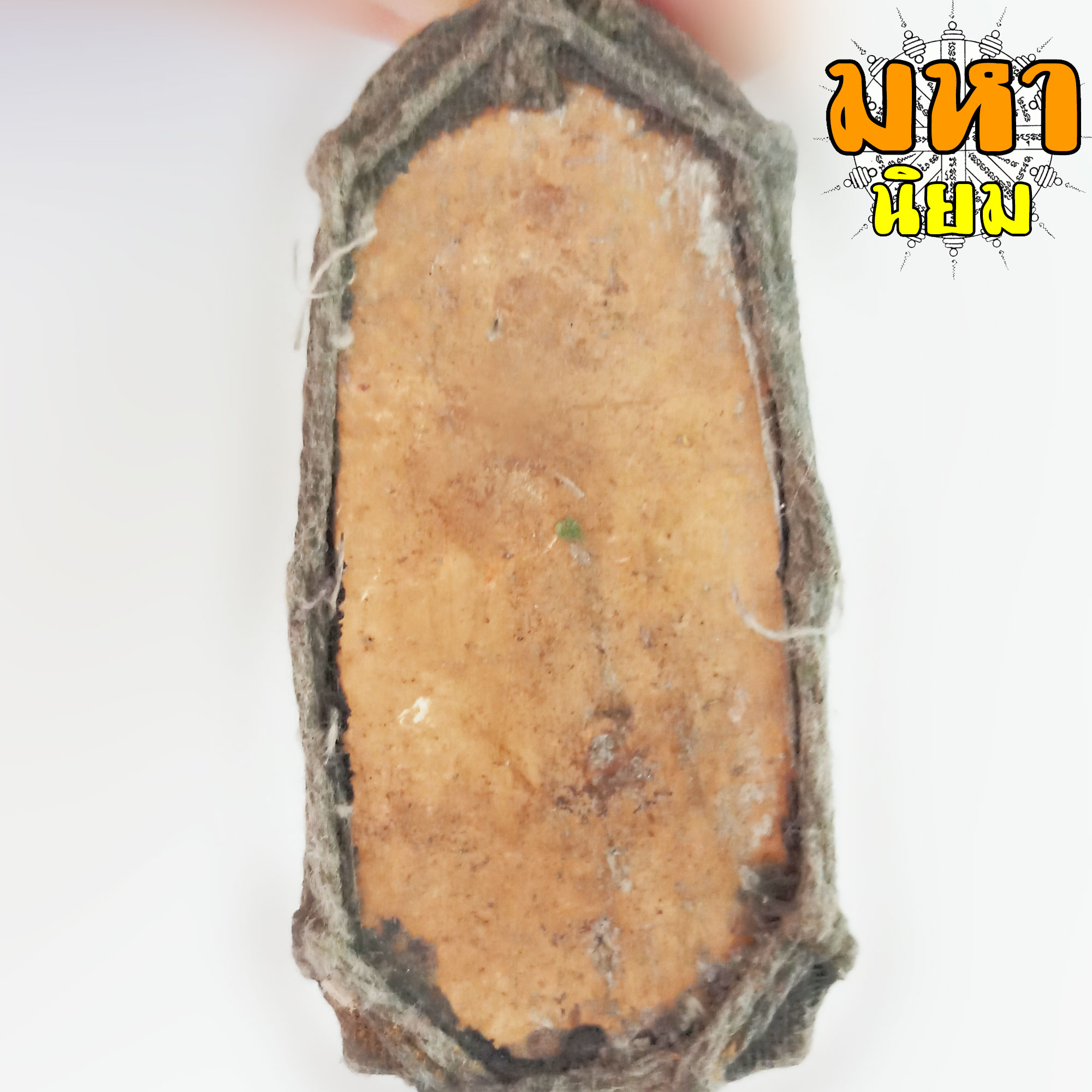 สิวลี ปางธุดงค์ ถักเชือกรอบ