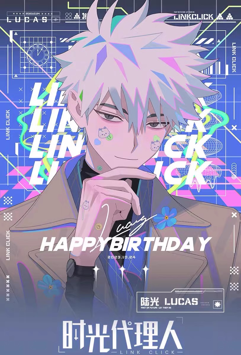 Pre - BEMOE ข้ามเวลาพิชิตภารกิจ 时光代理人 Collection Gift Box อนิเมะจีน