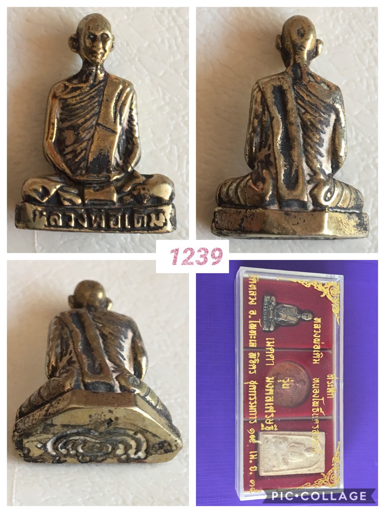 ที่ระลึกหลวงพ่อเดิม หนองโพธิ์นครสวรรค์ รุ่นเมตตา มงคลเศรษฐี วัดหลวง พิจิตร ชุดกรรมการ ปี2535