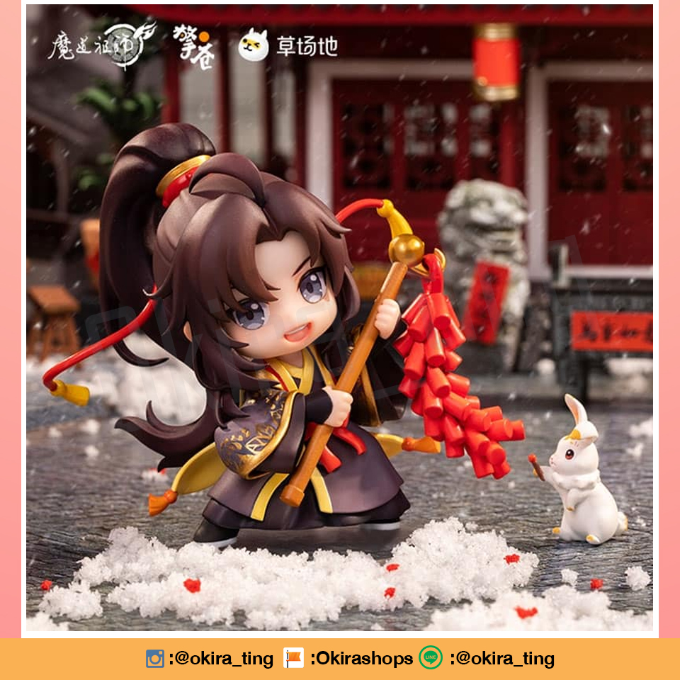 Pre- ปุจิวั่งเซี่ยนปรมาจารย์ลัทธิมาร หลานวั่งจี เว่ยอู๋เซี่ยน Official