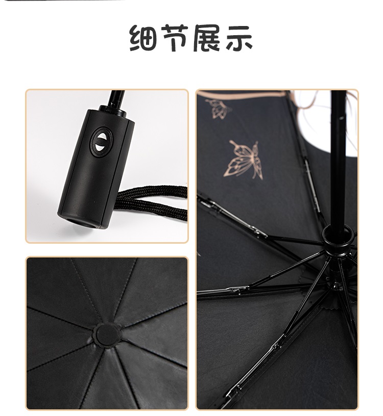 Pre - ร่ม สวรรค์ประทานพร minidoll