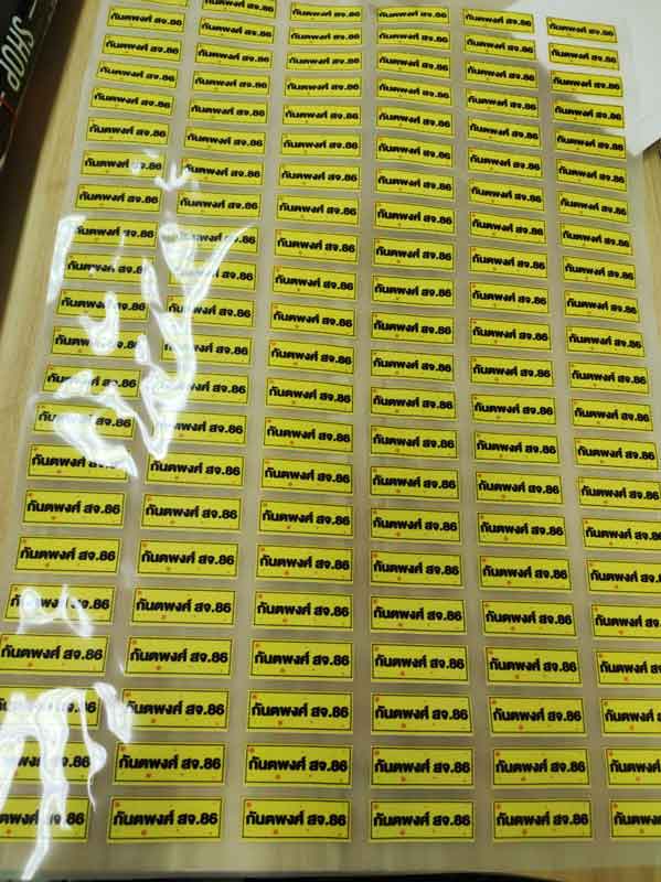 ฟิล์มทำโลโก้ติดตีนตุ๊กแก สติกเกอร์ทำชื่อติดเสื้อผ้า