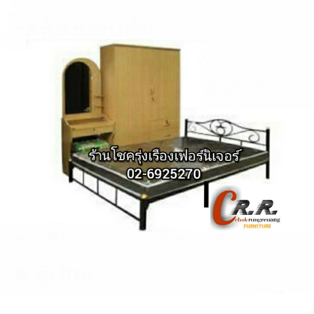 เฟอร์นิเจอร์ห้วยขวาง
