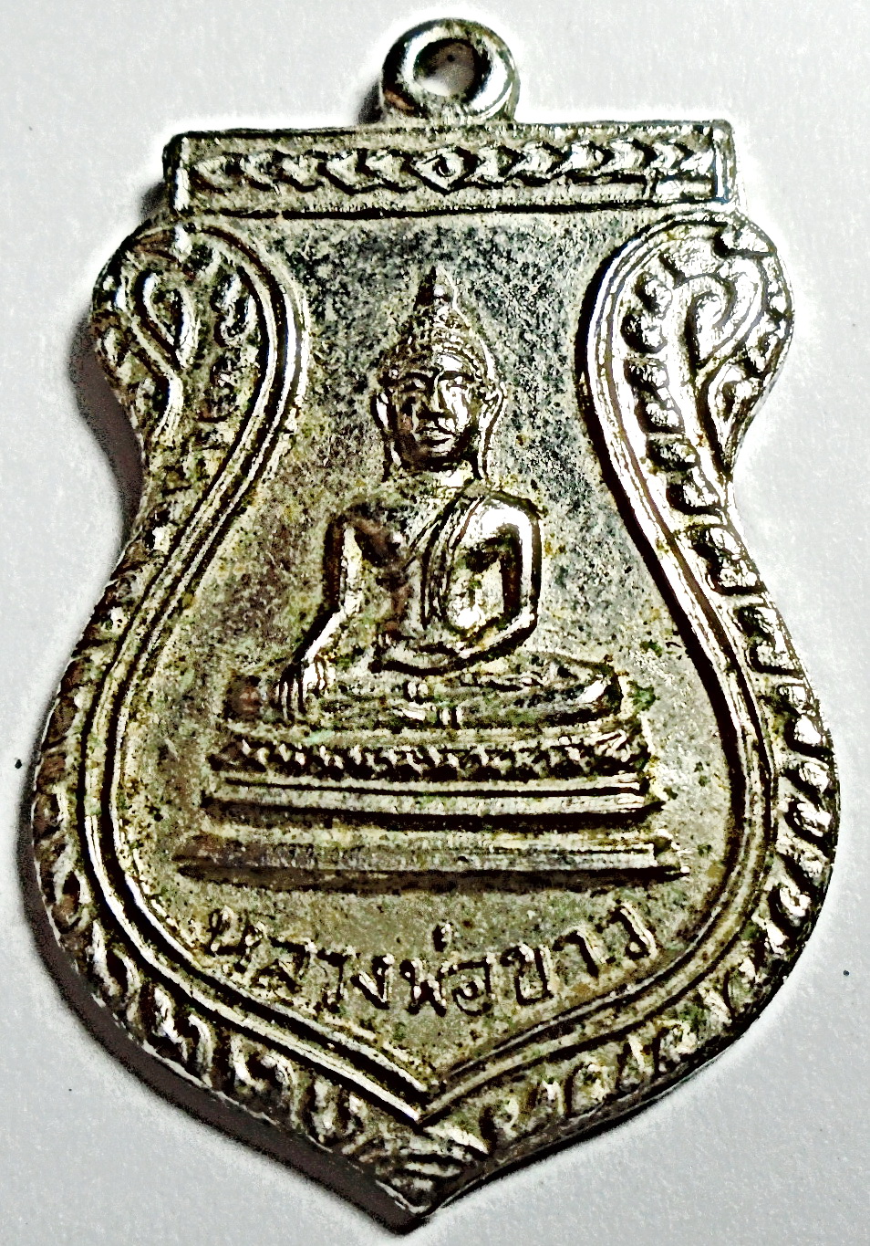 หลวงพ่อขาว วัดจันทร์ประดิษฐาราม กรุงเทพฯ รุ่นแรก ปี 2514
