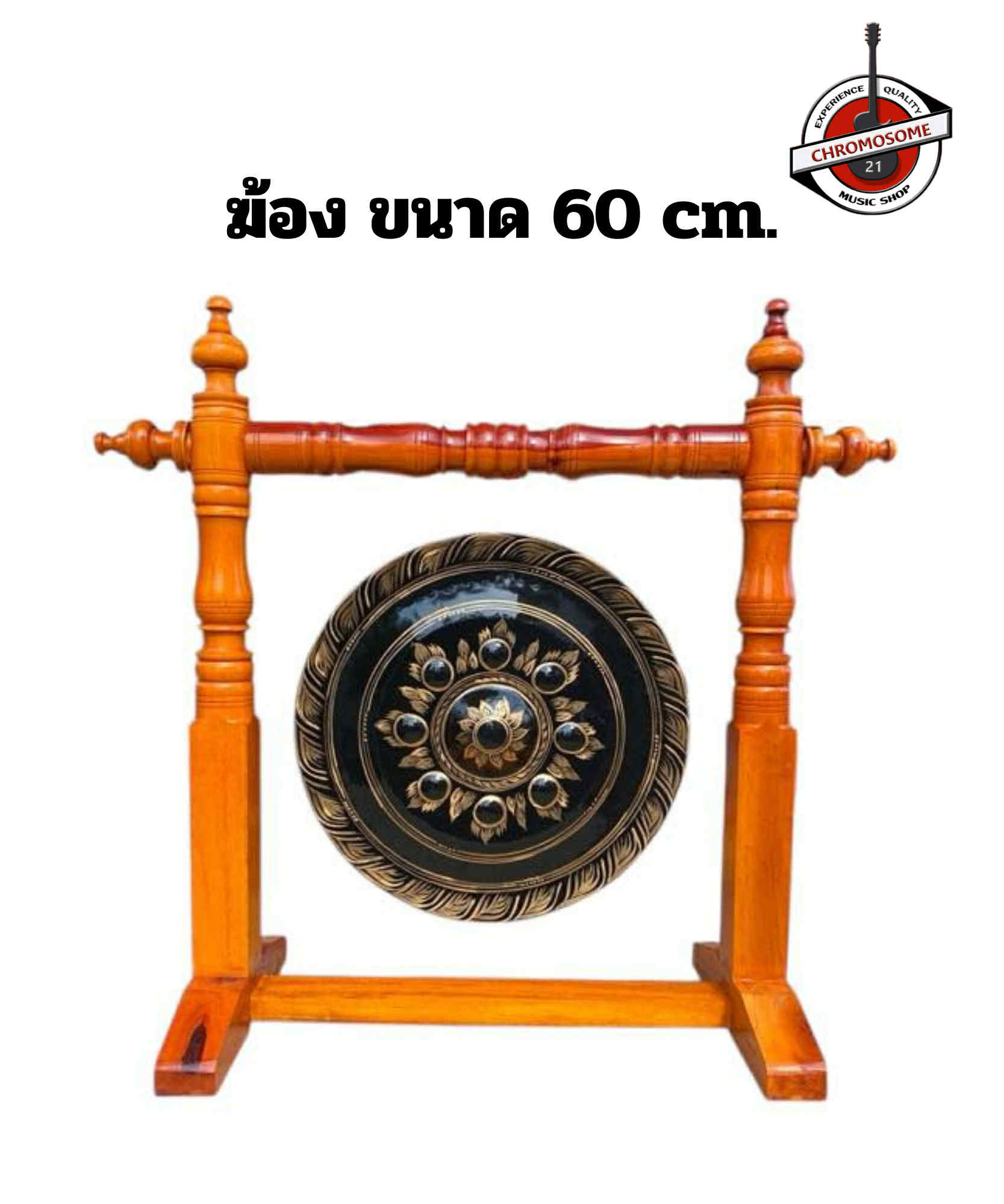 ฆ้อง ขนาด 60 เซนติเมตร พร้อมขาตั้งแบบไม้ แถมไม้ตี