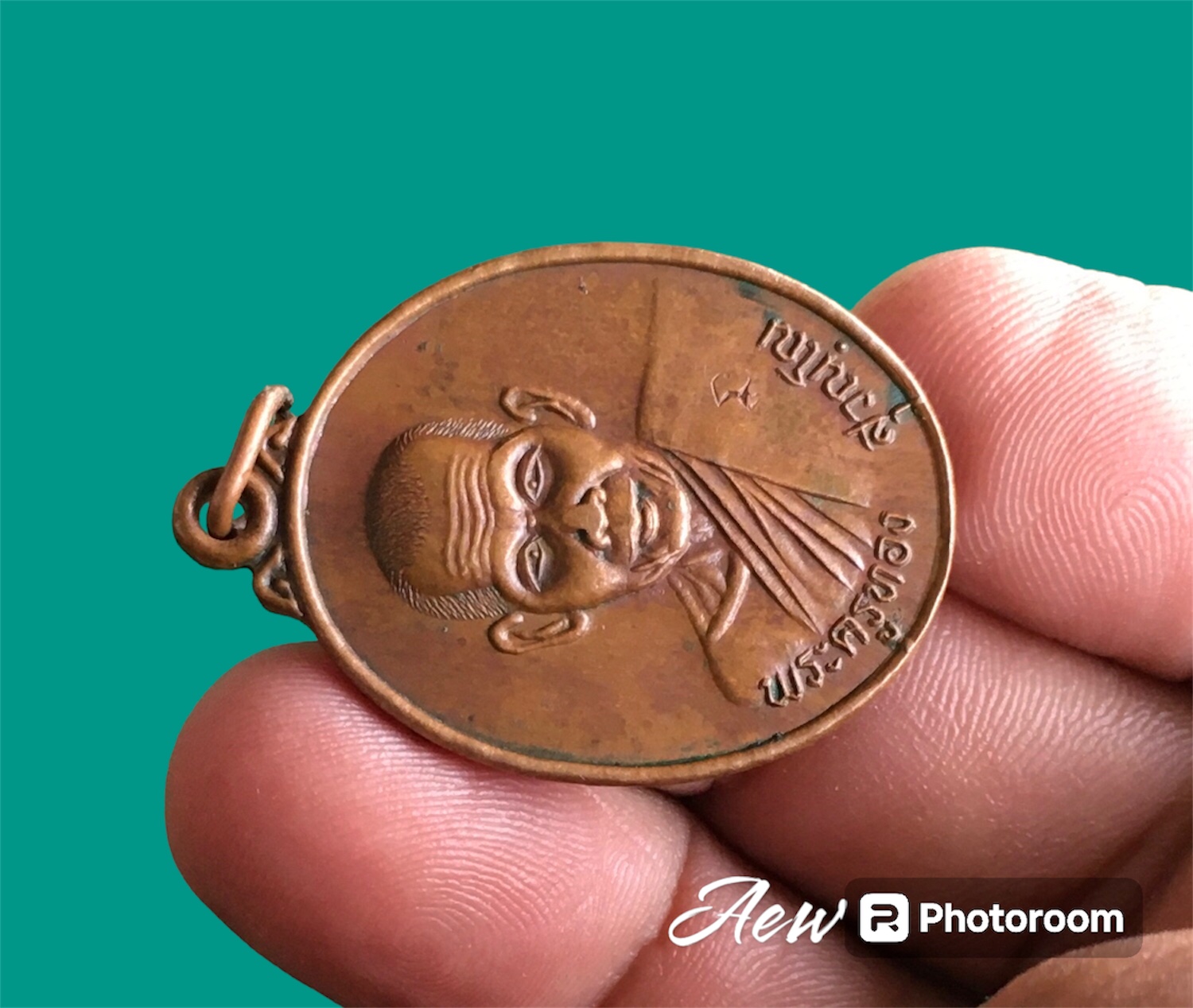 เหรียญหลวงพ่อทอง วัดเขาป้าเจ้ พัทลุง ปี2539 รุ่นแรก