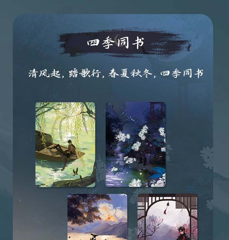 Pre - Hitcard ชุดการ์ดสะสม(การ์ดสุ่ม) DMBJ บันทึกจอมโจรแห่งสุสาน 盗墓笔记 Goods 2024