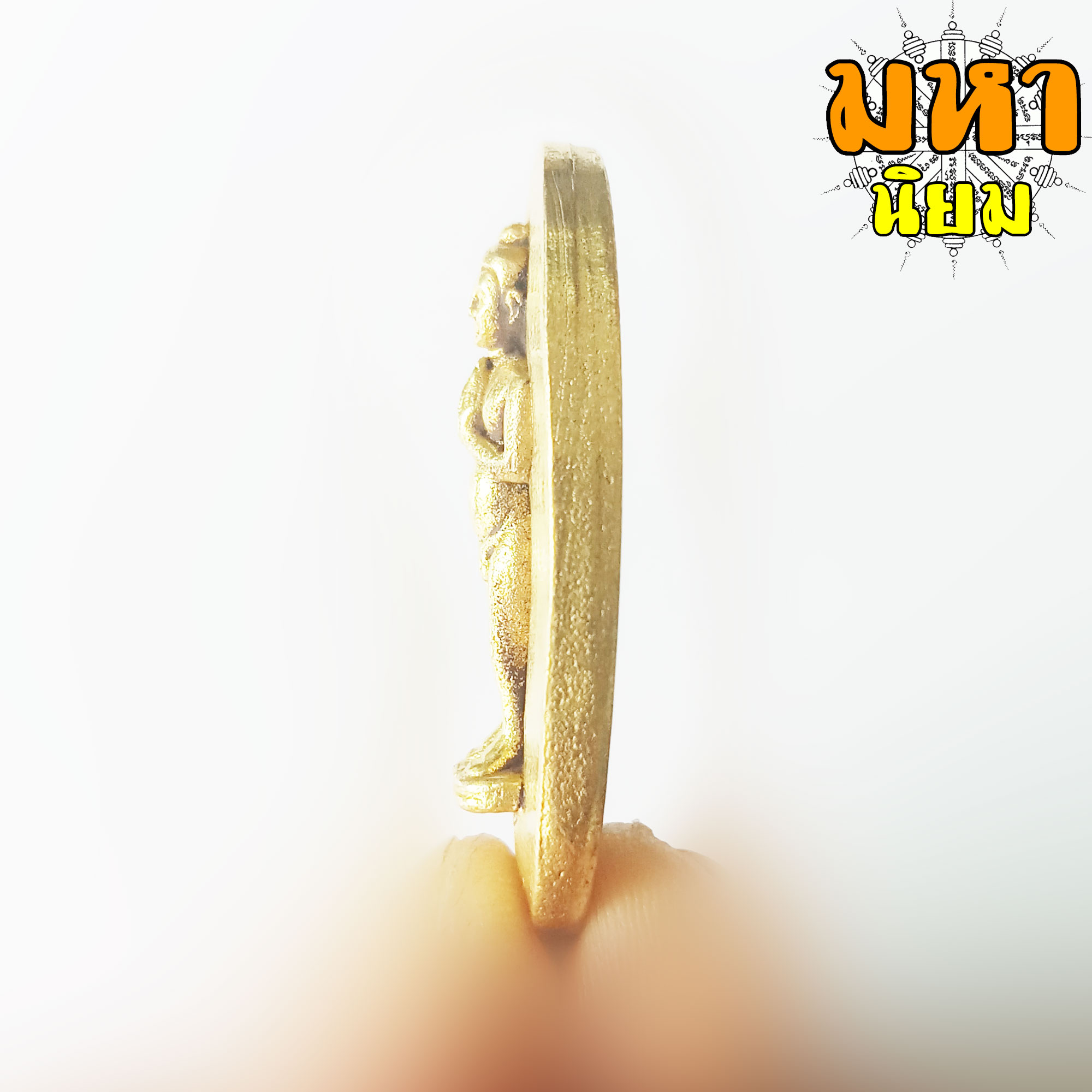 เหรียญหล่อ เด็กวัดเจดีย์ วัดเจดีย์ จ.นครศรีธรรมราช