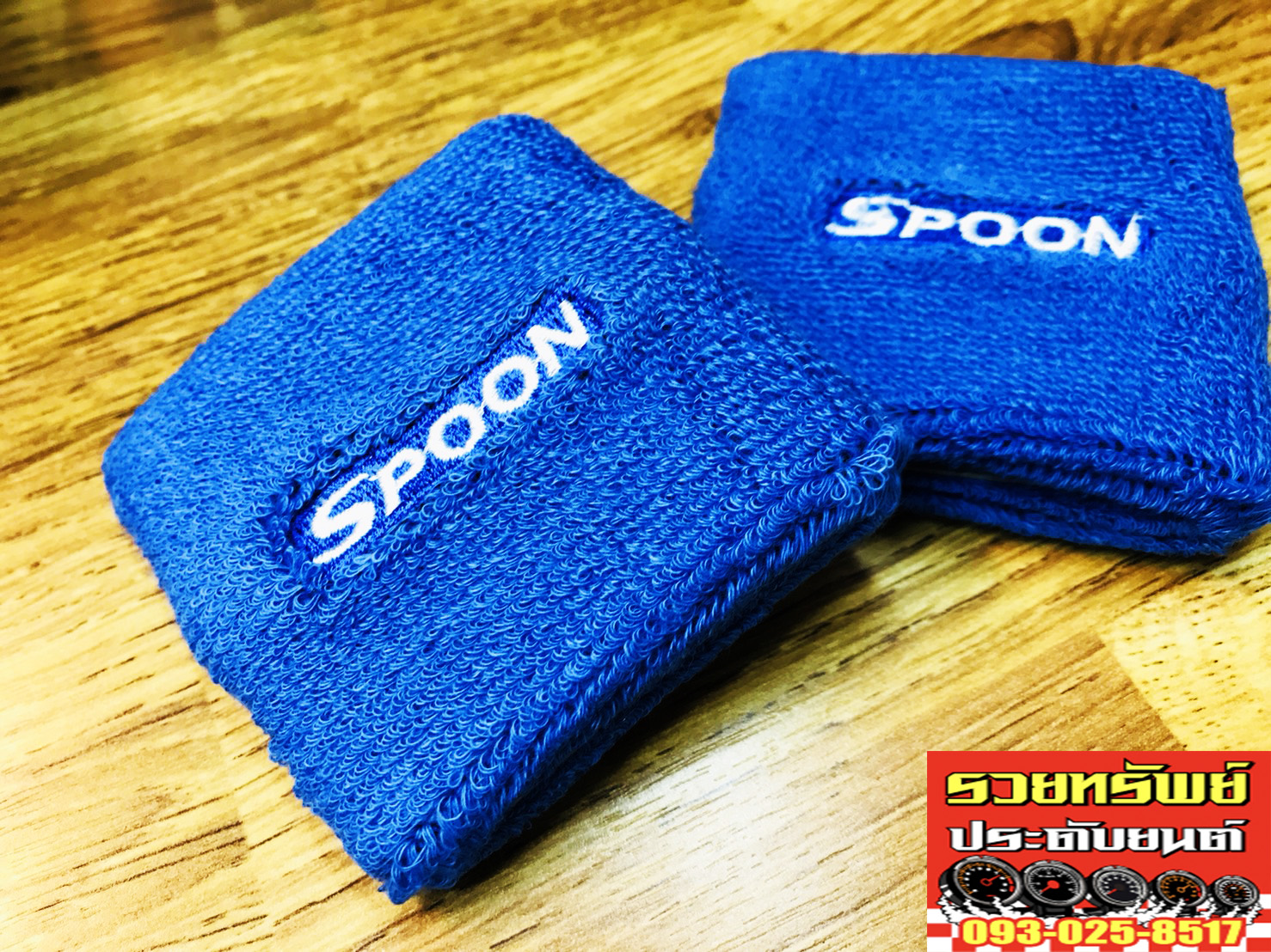 COT-001 ผ้าหุ้มกระปุกน้ำมันเบรค+หุ้มกระปุกน้ำมันพวงมาลัย ราคา/2ชิ้น