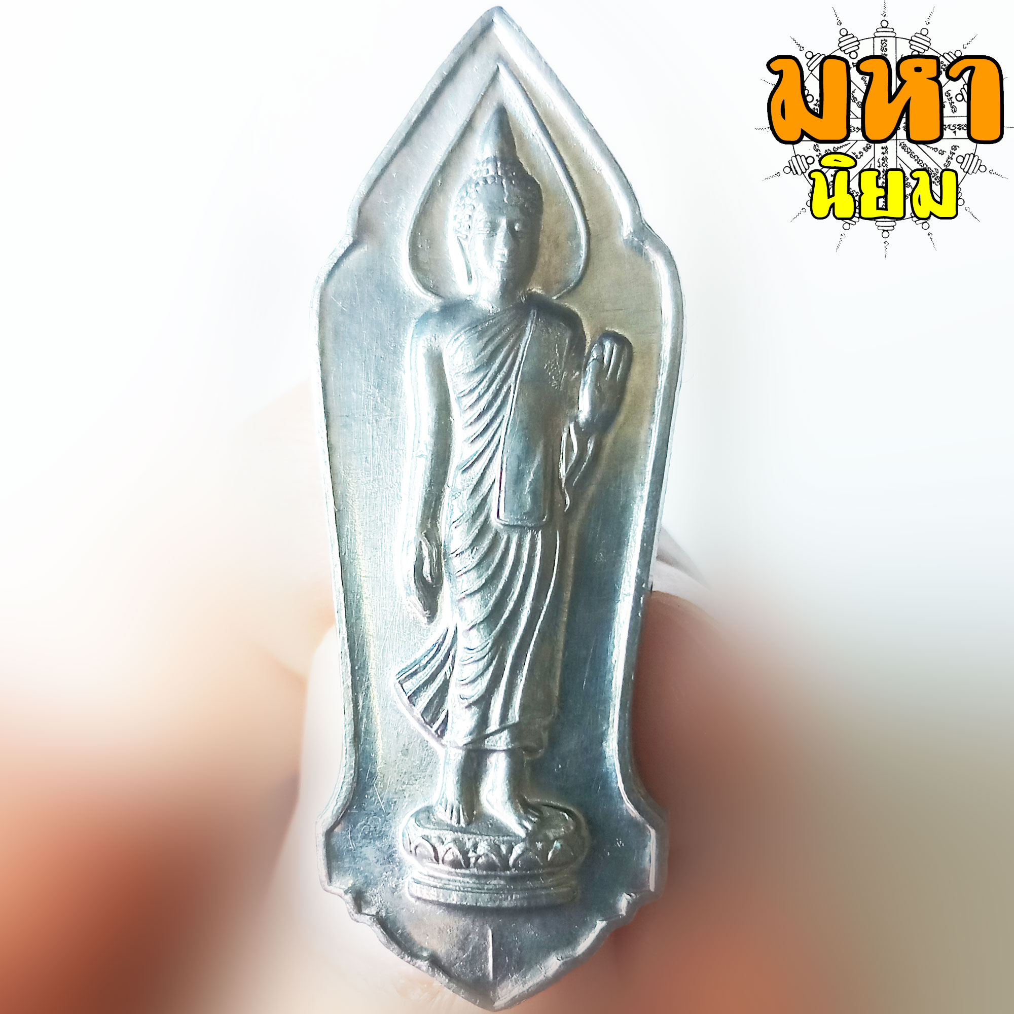 พระ 25 ศตวรรษ พร้อมกล่อง ไม่ทราบที่มาแน่ชัด