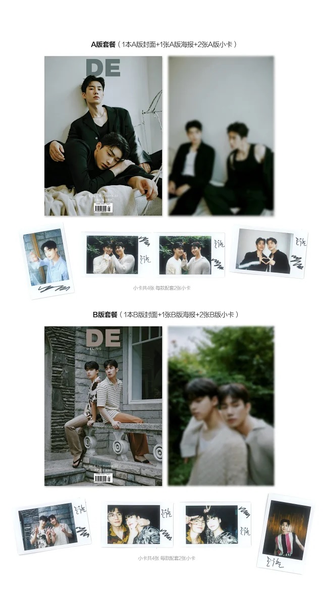 Pre - นิตยสาร DELING คิมคังมิน & ซนฮยอน+โปสเตอร์ +การ์ด
