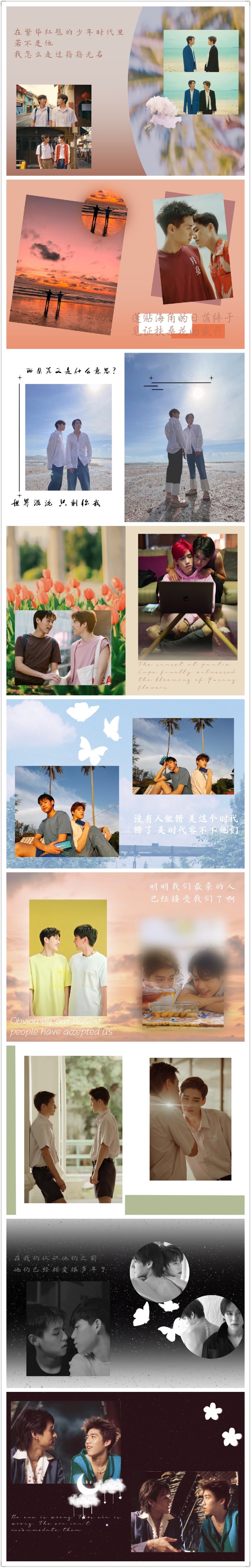 Pre - PHOTO BOOK #bkpp #บิวกิ้น safe zone