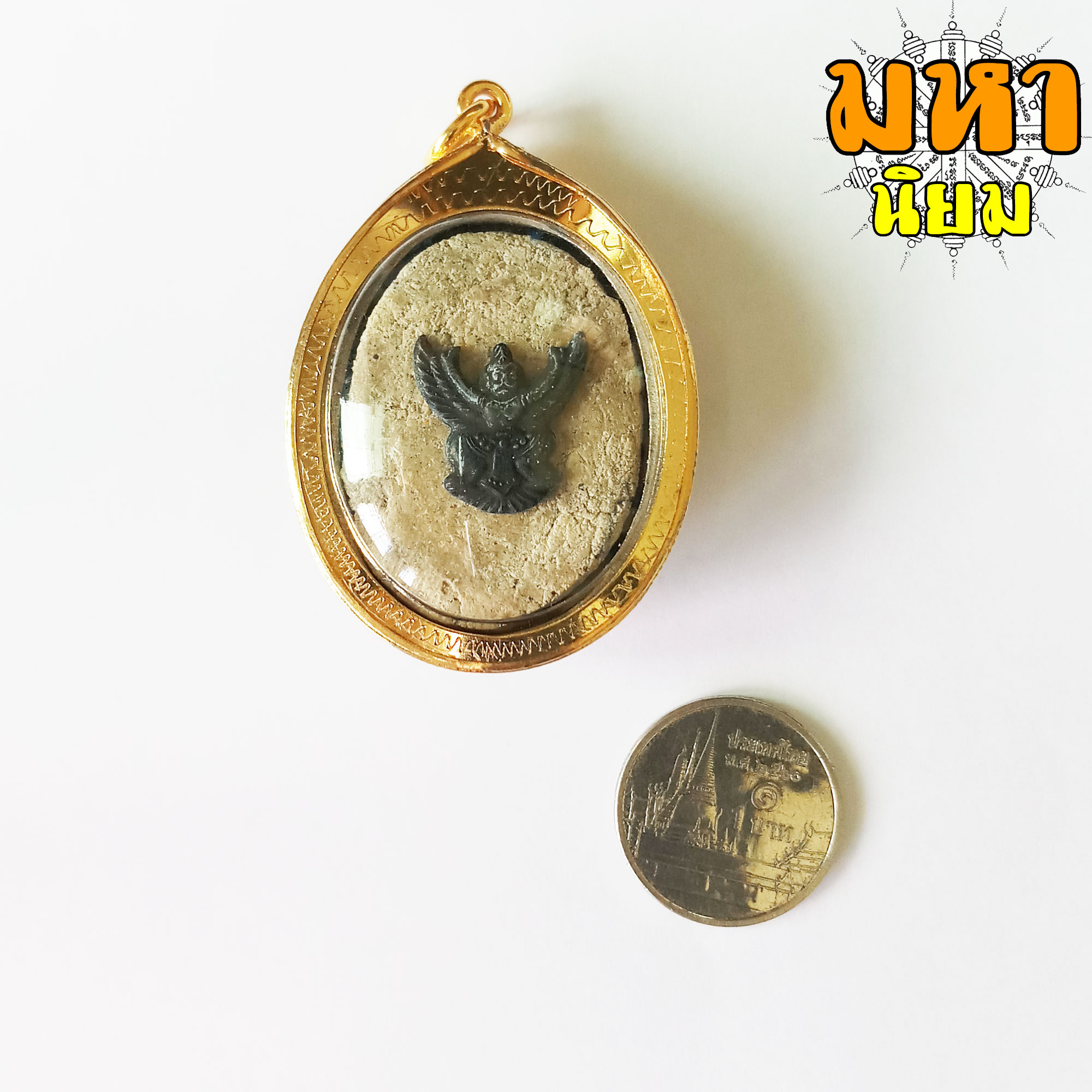 เหรียญกุมภัณฑ์ นาคราช หลวงพ่อฤาษีลิงใหญ่ นพเก้า วัดป่าศรีสุทธาคำมะโฮ จ.กาฬสินธุ์ ลงยาสี หลังครุฑ กรอบทองไมครอน