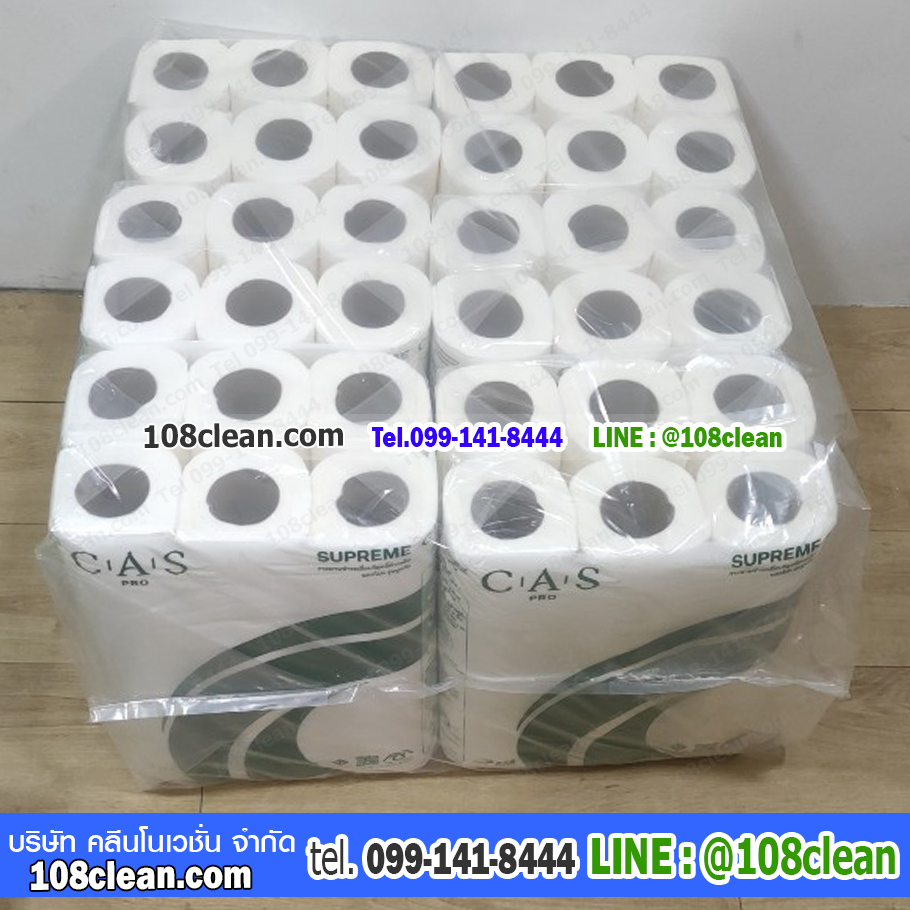 กระดาษชำระเยื่อบริสุทธิ์ม้วนเล็ก แคสโปร รุ่นซูพรีม 14 เมตร 2 ชั้น