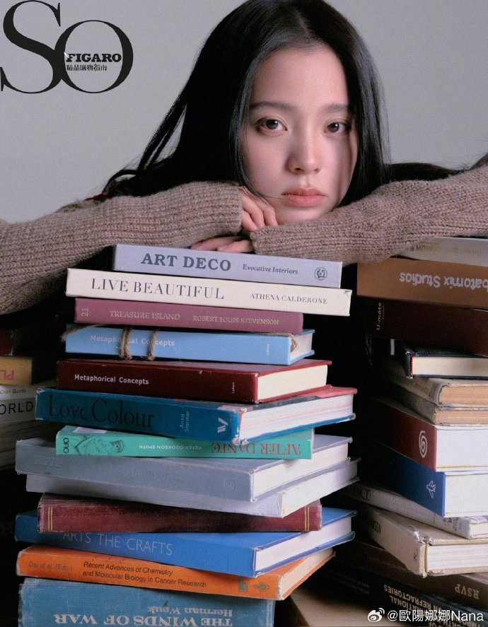 Pre - นิตยสาร SoFigaro โอวหยางนาน่า OuyangNana 2025