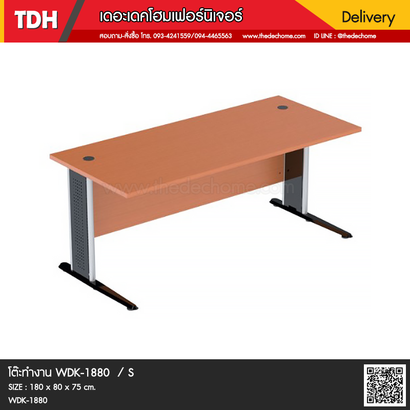 โต๊ะทำงานโล่ง WDK-1880 (E) / S