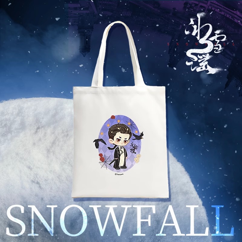 Pre - กระเป๋า goods เหมันต์ใต้เงาจันทร์ Snowfall /GaoWeiguang โอวหยางนาน่า