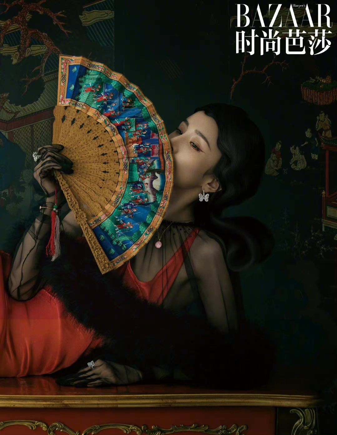 Pre - นิตยสาร Harper’s Bazaar หยางมี่ 2023/YangMi 2021/Trends health