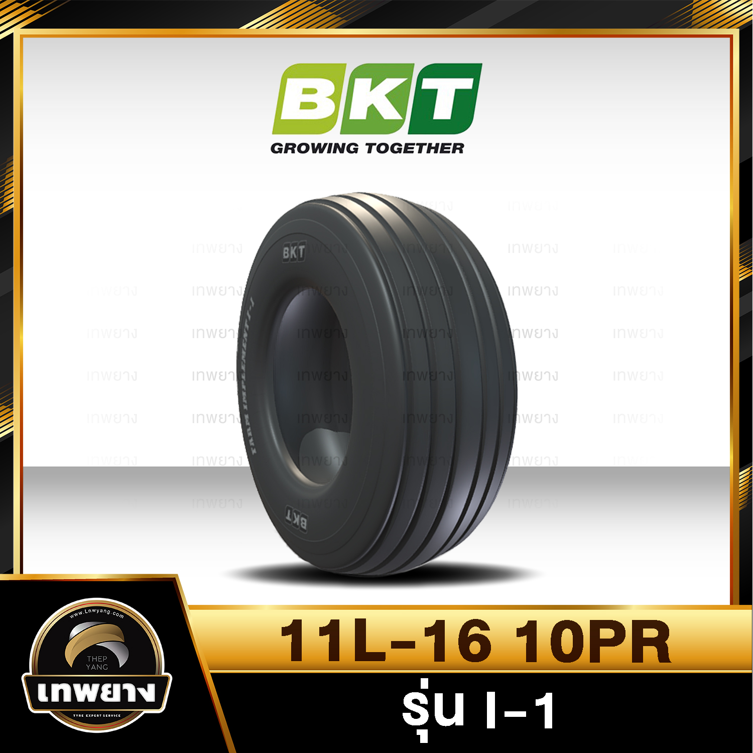 11L-16 10PR ยี่ห้อ BKT รุ่น FARM I-1 T/T ยางรถเกษตรกรรม รถอัดฟาง
