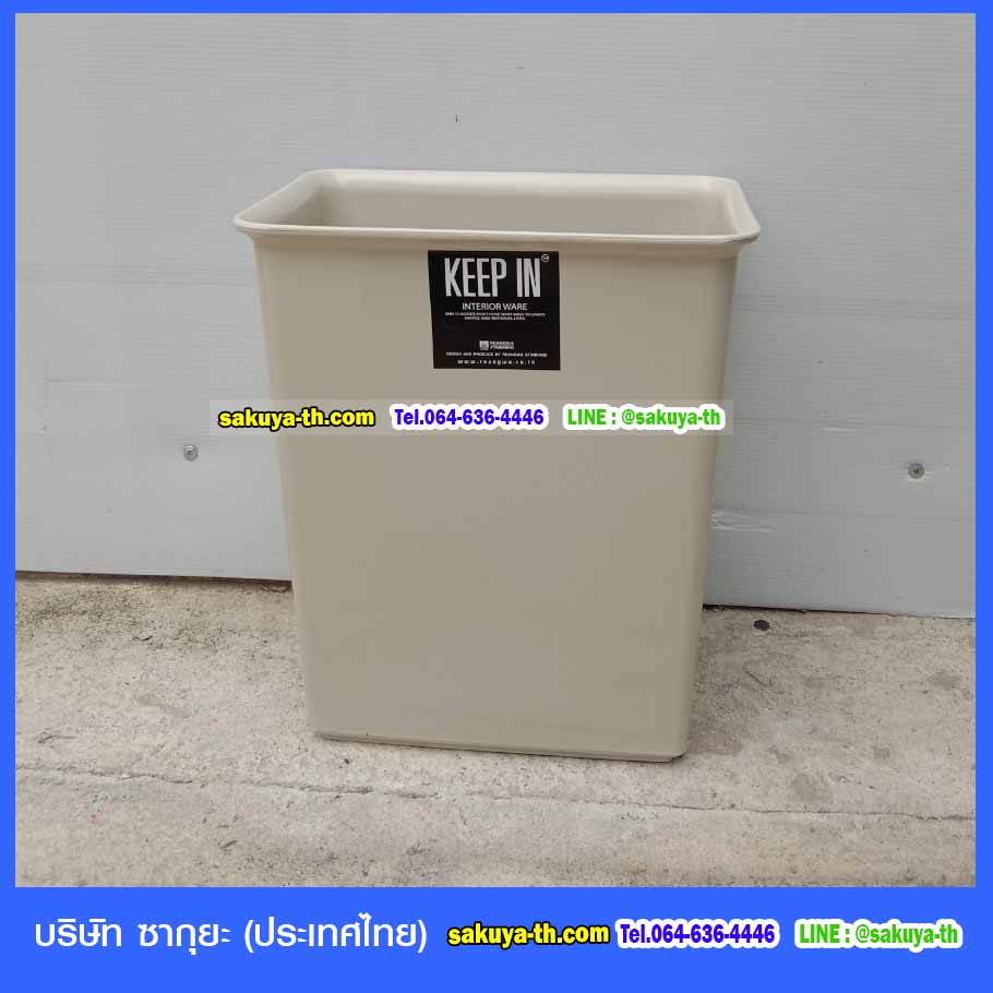 ถังขยะทรงเหลี่ยม ไม่มีฝา 11 ลิตร