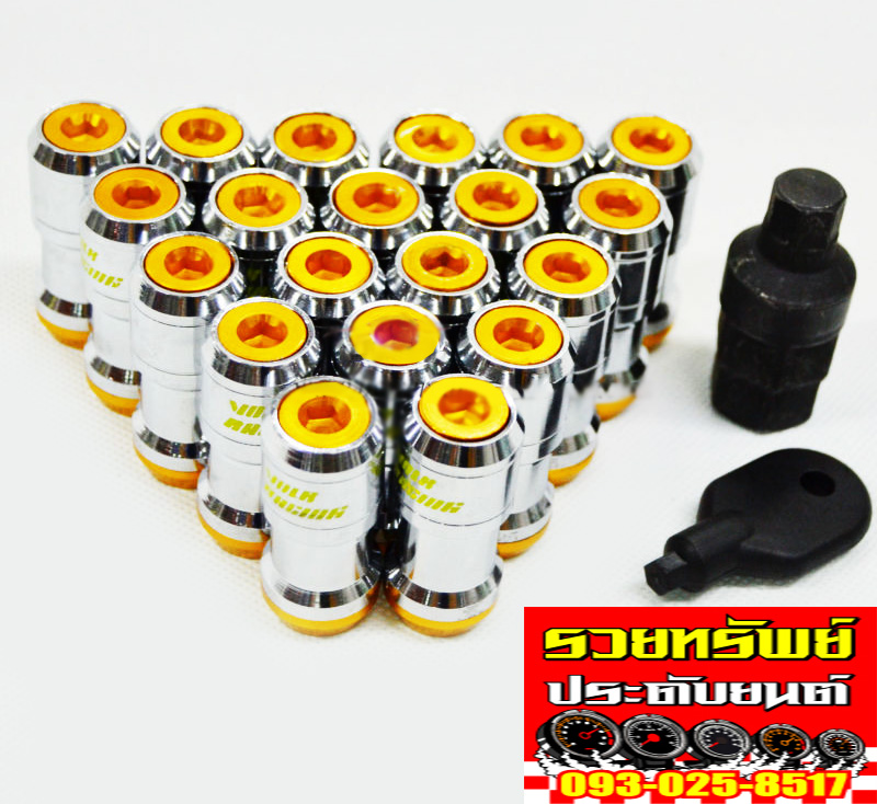 NUT-036 น็อตล้อแต่งน็อตVOLK RACING(สีทอง) เกลียว 1.50 mm ครบชุด 20ตัว