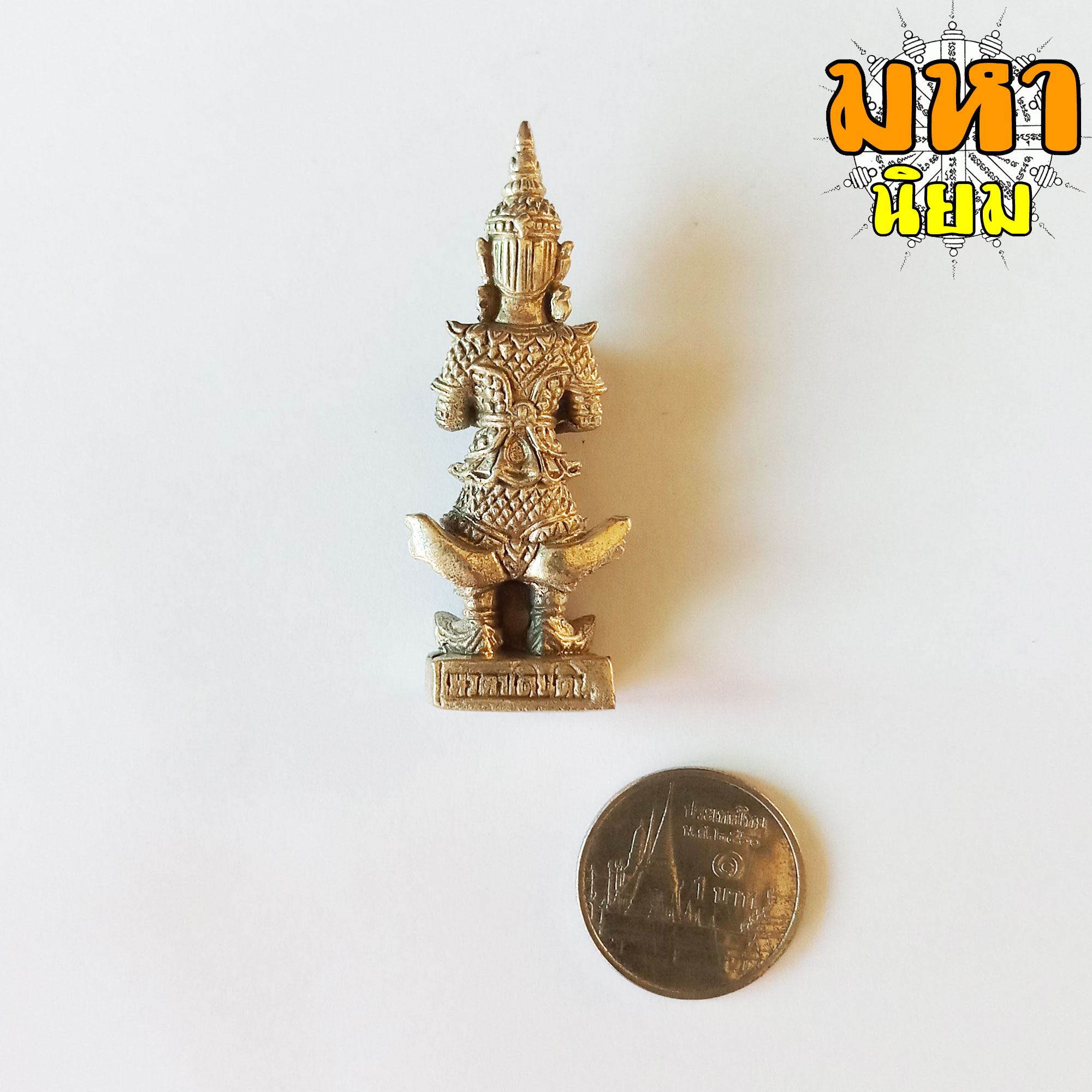 ท้าวเวสสุวรรณ (เทวดาเดินดิน) หลวงปู่สรวง วัดไพรพัฒนา จ.ศรีสะเกษ เนื้อกะไหล่เงิน