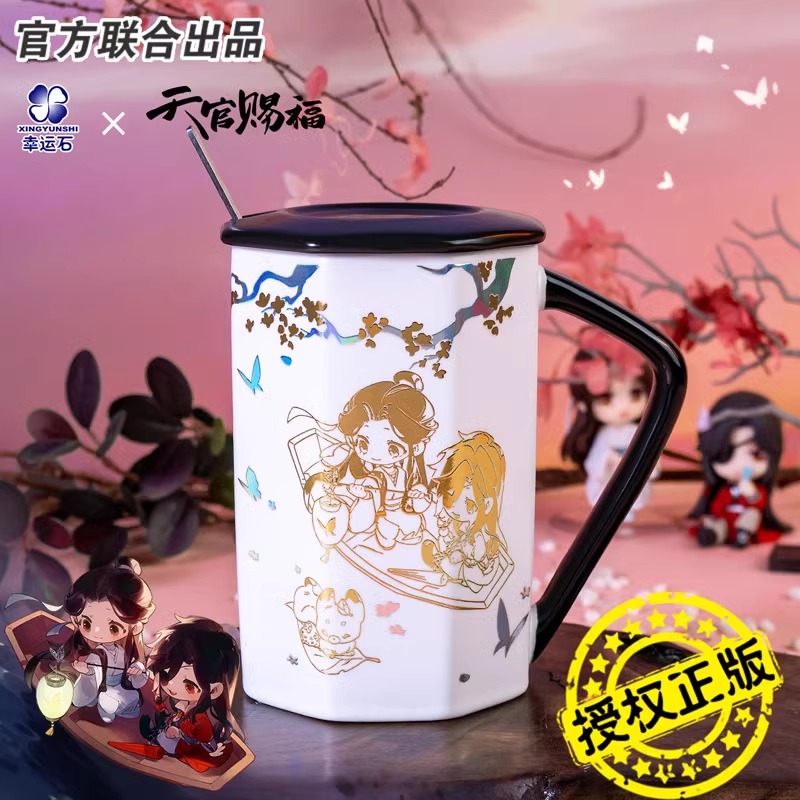 Pre - แก้ว สวรรค์ประทานพร tgcf ฮวาเฉิง เซี่ยเหลียน แก้วเซรามิก Ceramic Mug