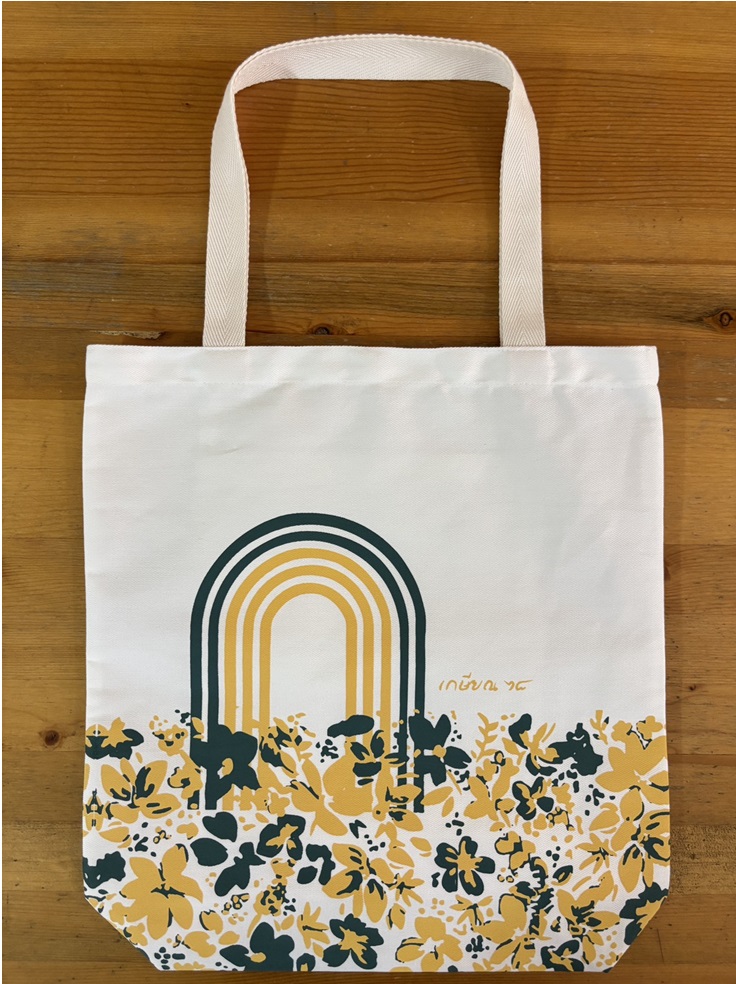 กระเป๋าผ้างานเกษียณ พร้อมส่ง