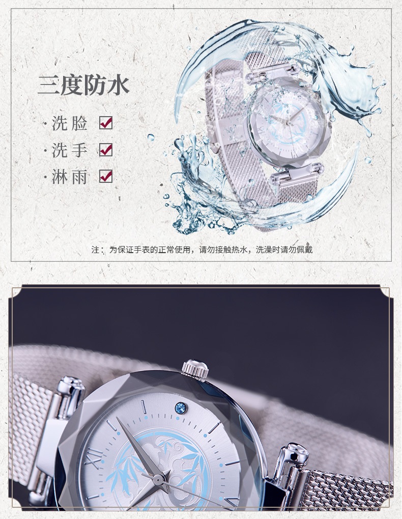 Pre - นาฬิกาปรมาจารย์ลัทธิมาร Wei Wuxian Lan Wangji Jiangcheng อนิเมะจีน