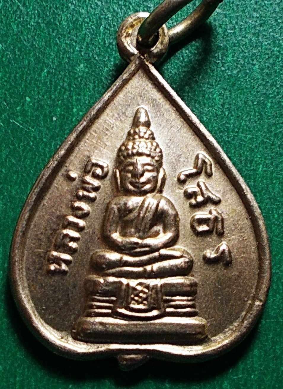 เหรียญใบโพธิ์ หลวงพ่อโสธร เนื้ออัลปาก้า ปี 2515 วัดโสธรฯ จ.ฉะเชิงเทรา