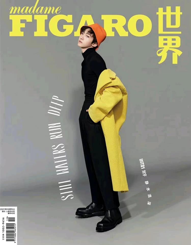 Pre - นิตยสาร Madame Figaro หลิวอวี่ INTO1 2021