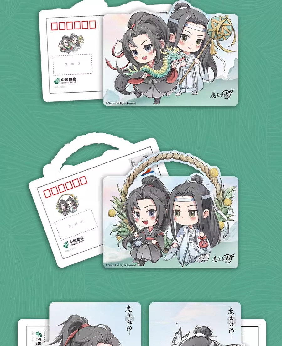 Pre - ชุดโปสการ์ด ปรมาจารย์ลัทธิมาร หลานวั่งจี เว่ยอู๋เซี่ยน