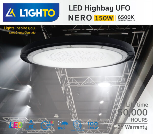 โคมไฮเบย์ Lighto LED Highbay UFO NERO 150W