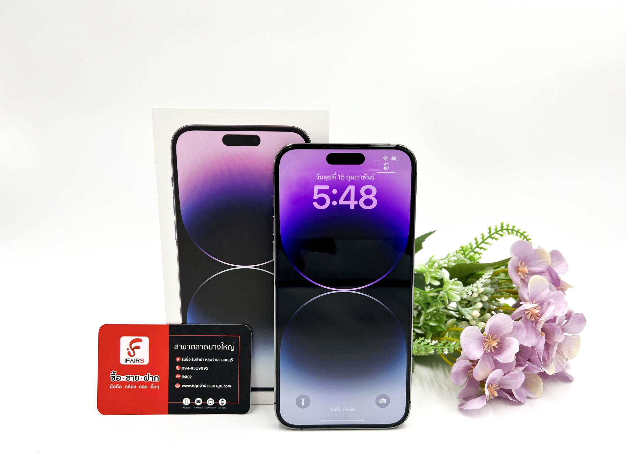 iPhone 14 Pro Max 256GB Deep Purple