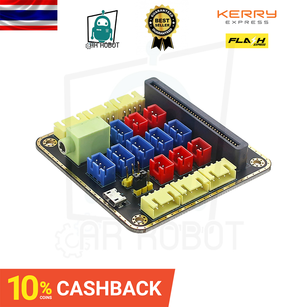 บอร์ดขยายขา Micro:bit development board expansion board Microbit