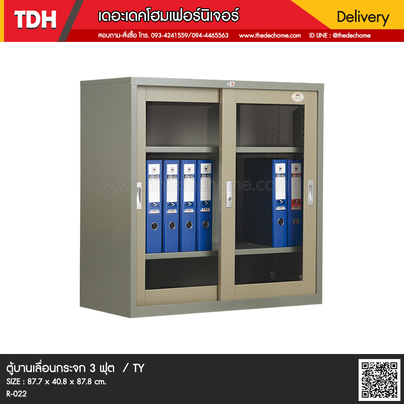 ตู้บานเลื่อนกระจก R-022 (3 ฟุต) / TY