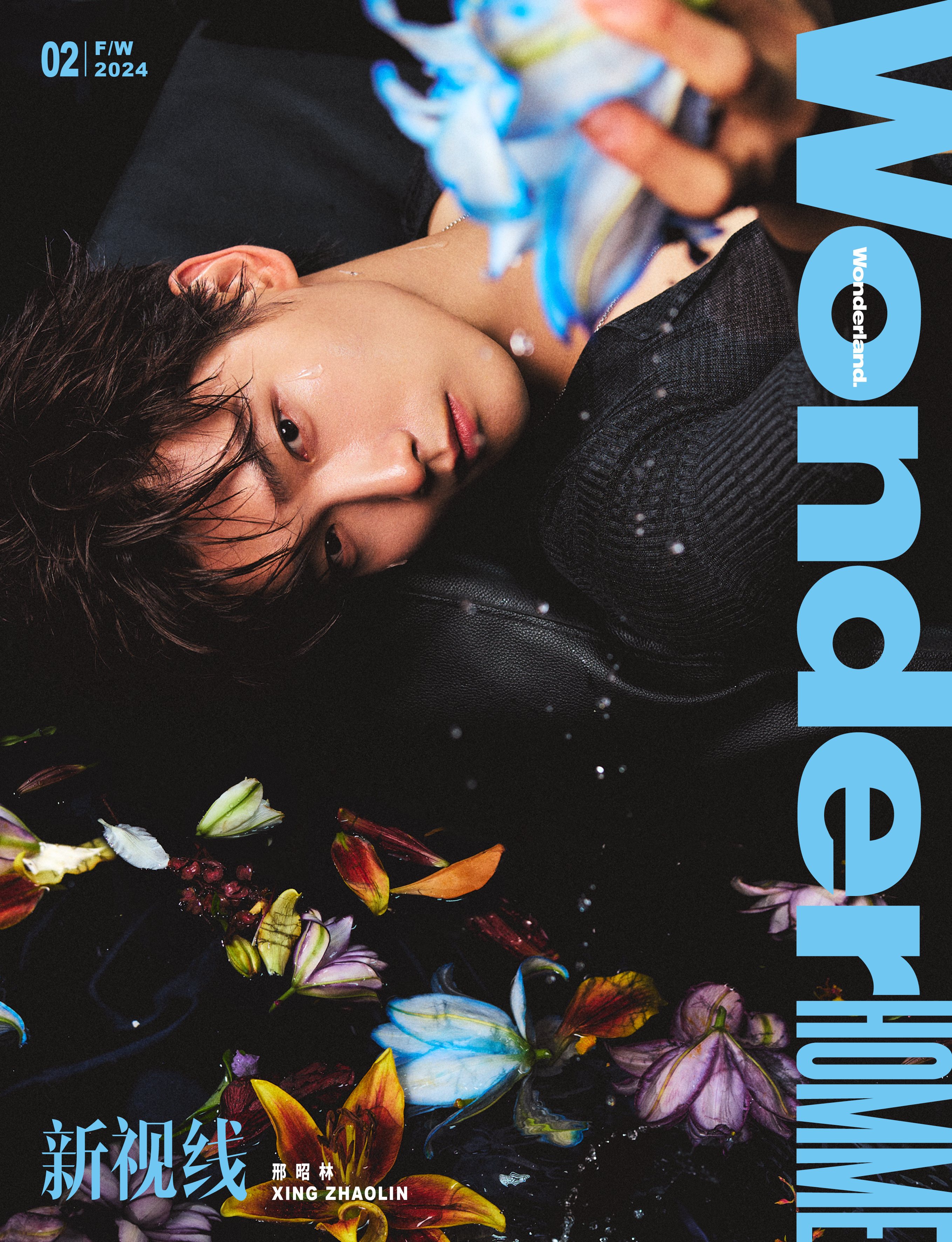 Pre - นิตยสาร WonderHomme สิงเจาหลิน XingZhaolin 邢昭林 2024