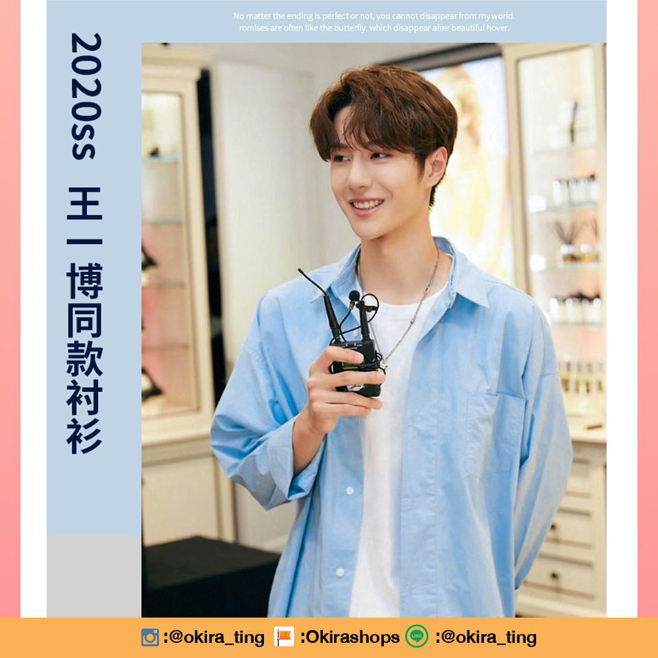 Pre - เสื้อคล้าย WangYibo ใส่