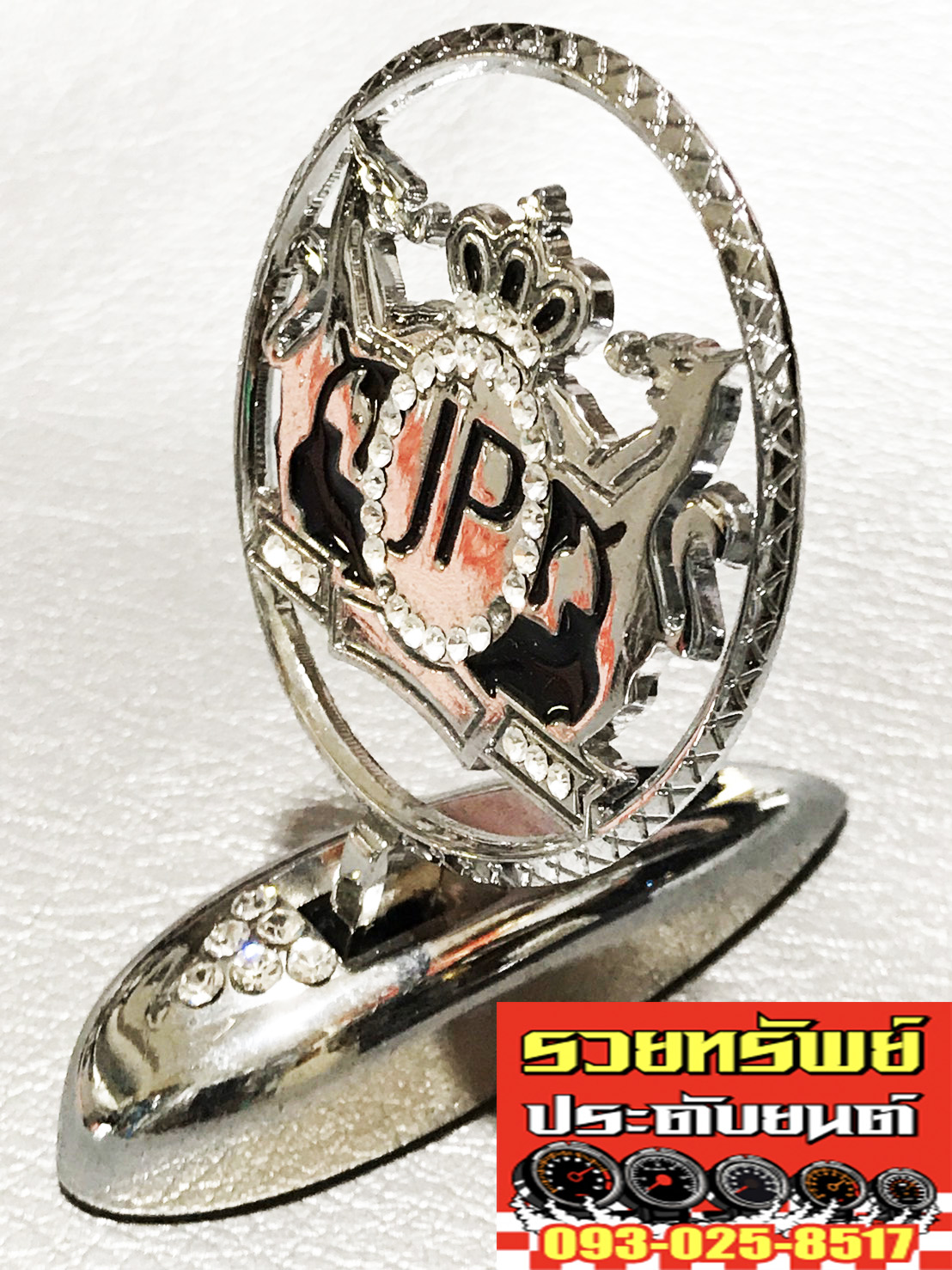 VIP-018 โลโก้JUNCTION PRODUCE(สำหรับติดฝากระโปรงหน้า) ราคา/ชิ้น