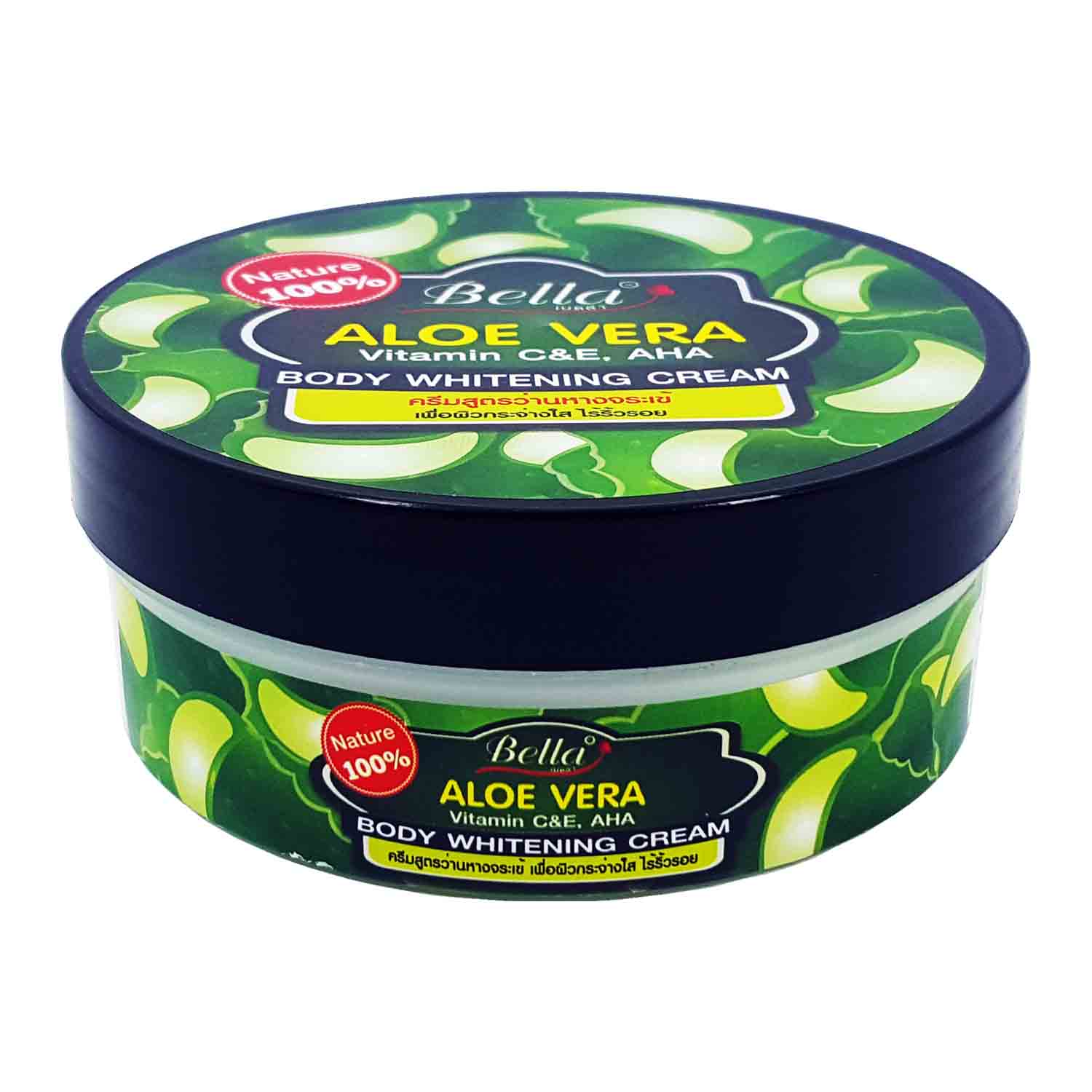 Bella ครีมทาผิวขาว ผสม วิตามิน CE, AHA, Q10 (มีเก็บเงินปลายทาง)