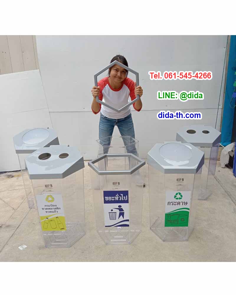ถังขยะหกเหลี่ยม พลาสติกใส 56 ลิตร ฝา 1 ช่องทิ้ง