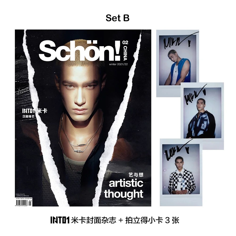 Pre - นิตยสาร Schön! #INTO1 米卡 Mika มิกะ 2022