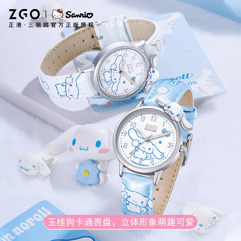 Pre - นาฬิกา #ซานริโอ้ Sanrio Cinnamoroll Gift Box